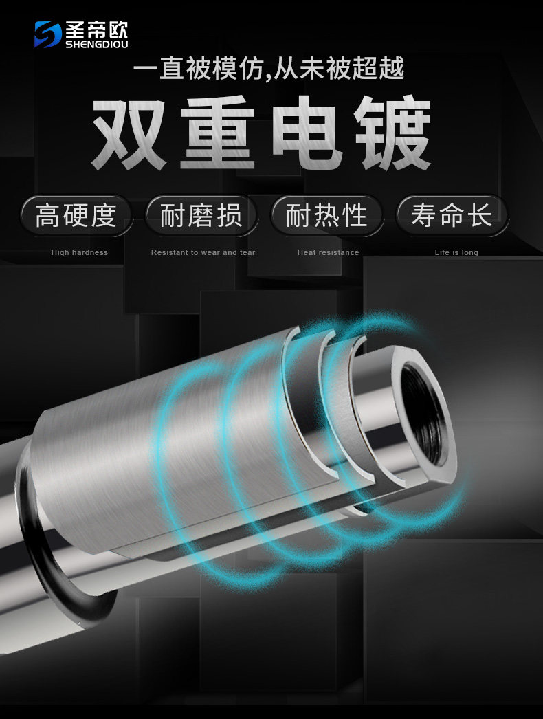 [S8000详情1-水印_04.jpg]