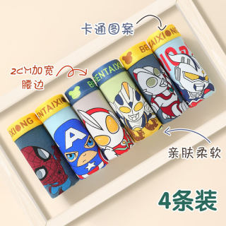 Boys' pure cotton boxer shorts 2025 new style