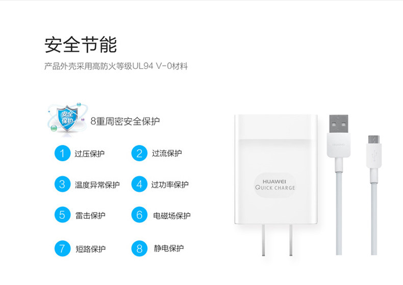 chargeur HUAWEI pour téléphones HUAWEI HUAWEI - Ref 1293171 Image 9