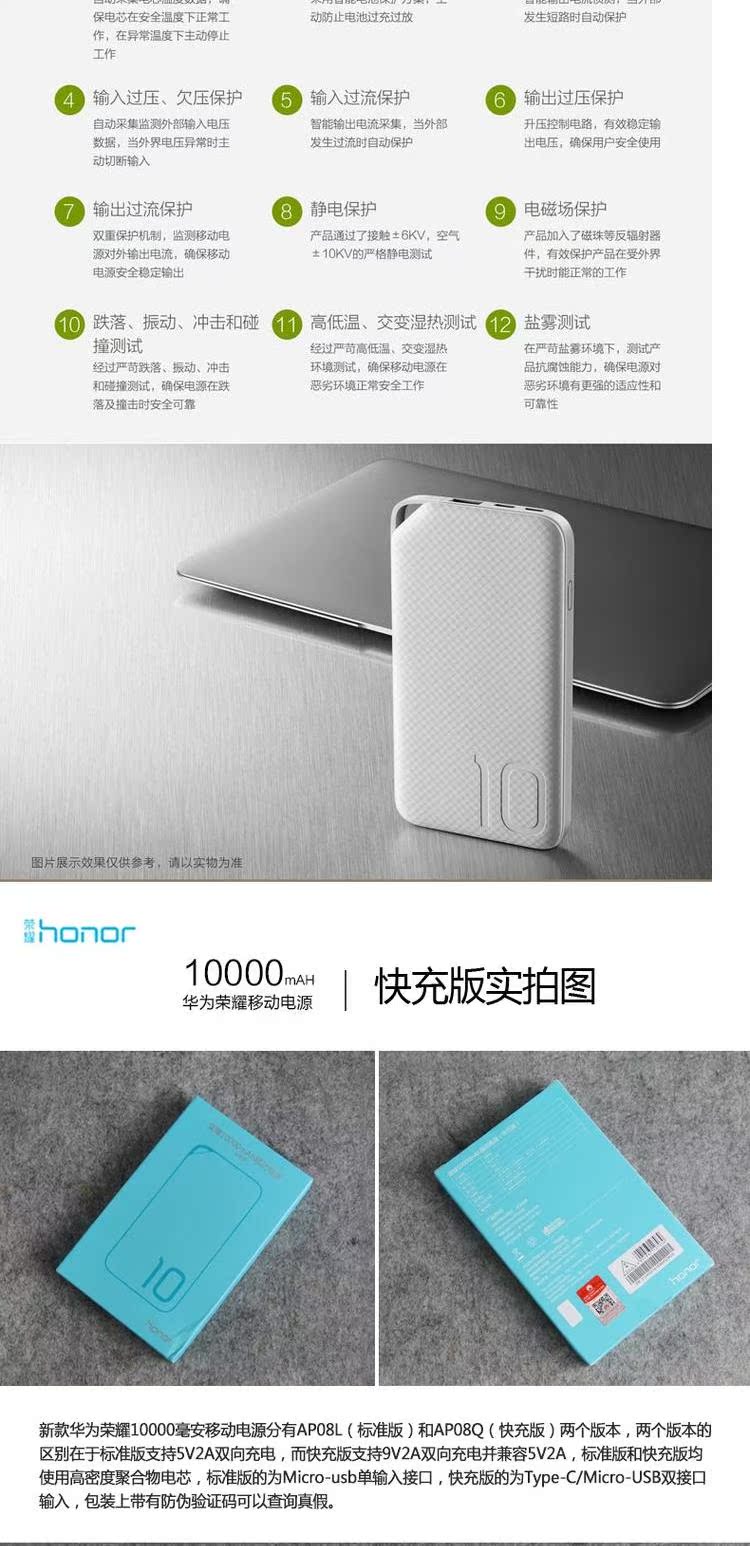 P9 Huawei điện thoại di động sạc Po 10000 mA phí nhanh Universal Mobile vinh quang ban đầu V8 type-c - Ngân hàng điện thoại di động giá sạc dự phòng