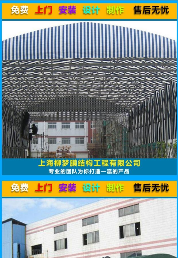 Push-pu-Peng kho đẩy kéo hậu cần có thể thu vào tán tải và bốc dỡ hàng hóa hoạt động đẩy kéo mái hiên di động - Lều / mái hiên / phụ kiện lều lều cắm trại 10 người