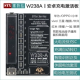 Apple, умные часы, аккумулятор мобильного телефона с зарядкой, андроид