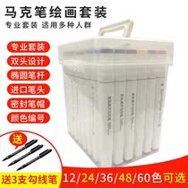 36 color marker set for students beginners art students special kindergarten children students double-headed oily color