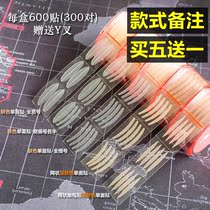 Mini double eye leather sticker anti-drooping anti-eye pituitary eye sticker anti-eye tail sagging and spray water spray without mark shake-up sound