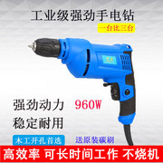 máy khoan pin chính hãng Máy khoan cầm tay 220v công nghiệp cấp điện công suất cao tiến và lùi tốc độ đa chức năng súng lục khoan công cụ điện xoay may cnc