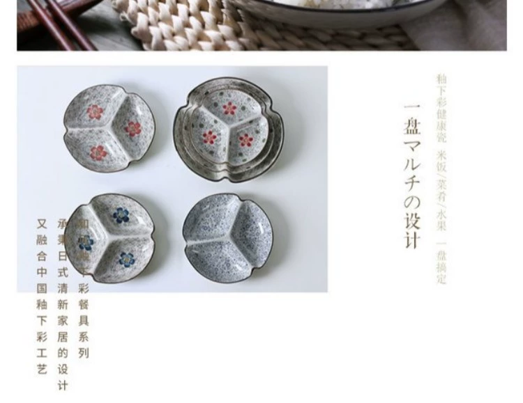 Bộ đồ ăn Nhật tách gốm sáng tạo ba món cơm lưới bát cơm trẻ em tấm ăn nhẹ đĩa ăn sáng món ăn gia đình đĩa giấy