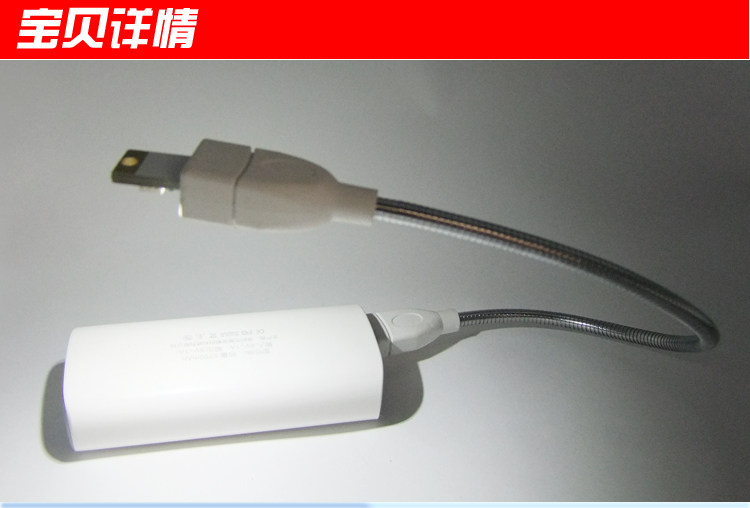 Lampe USB - Ref 376413 Image 9