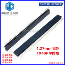 1 27MM dan pai mu line header female 1 * 40P su gao 3 4MM 4 3MM high temperature 1X40PIN