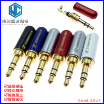 Two-Channel 3-section gold-plated pure copper plug 3 5mm welding DIY three-section stereo repair wire clip Audio Head 3 5