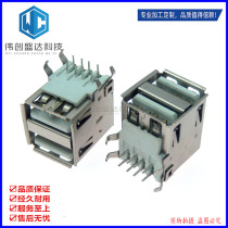 USB 2 0-a female A- type AF double USB-A female interface USB socket USB socket USB seat female mother seat half pack White glue