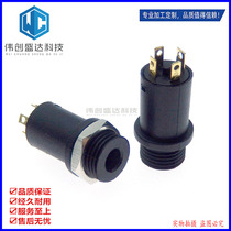 Audio signal interface 3 5mm plug mother Holder 3 5 interface 4 sections gold-plated four sections 3 5mm socket female socket