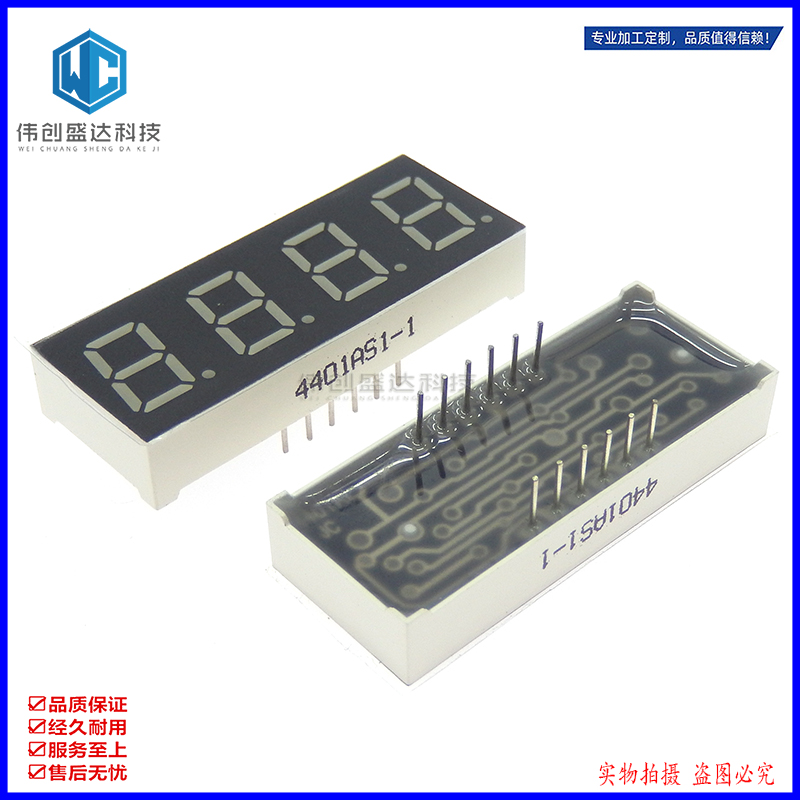 4401AS Highlight 0.4-inch 4-Digit Digital Tube 4401AS 4401BS Red Light