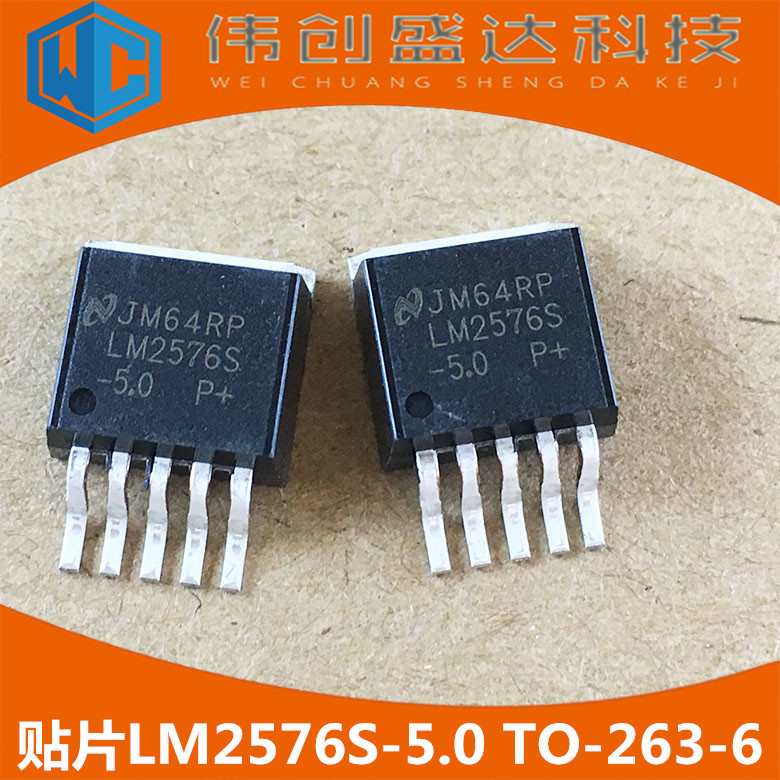 LM2576S-5 0 5V 5-end voltage-stabilized new patch TO-263