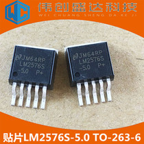 LM2576S-5 0 5V 5-end voltage-stabilized new patch TO-263