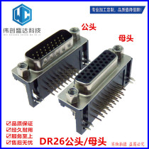 HDR26 female male head DR26 pin HDB26 DB26 90 degree bending pin socket gold plated