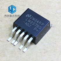 LM2576S-ADJ LM2576S-ADJ patch TO-263 new domestically made five-end voltage regulator circuit adjustable
