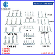 PH2 0 XH2 54 KF2510 VH3 96 CH3 96 SH1 0 5557 5569 Reed terminal