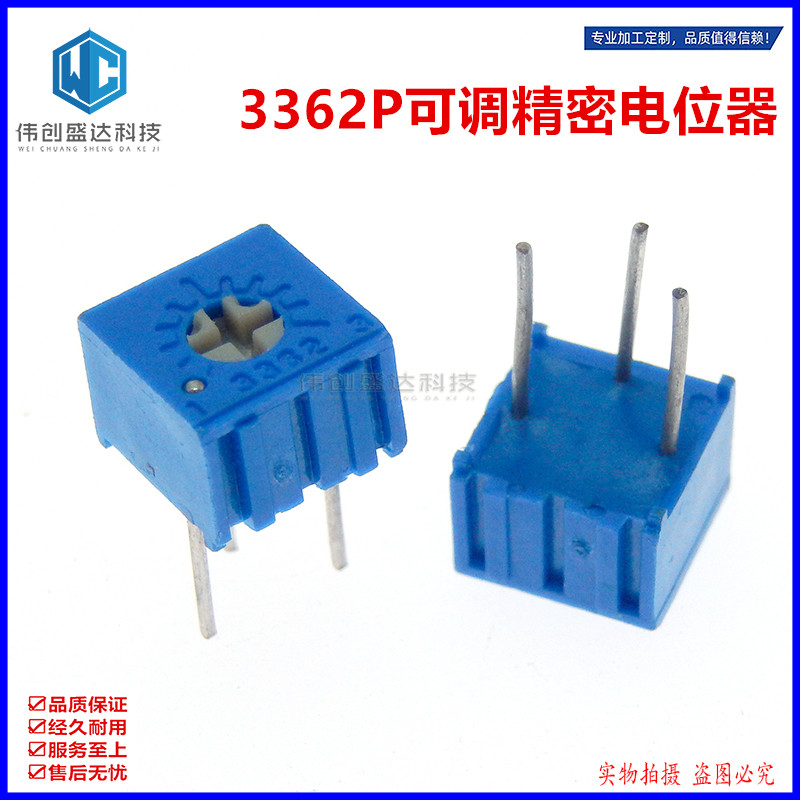 3362P-202 Precision adjustable potentiometer 2K Single Coil Potentiometer 3362-P202