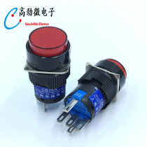 LA16 DZ diameter 16MM button switch with light button switch 24v reset switch self-reset