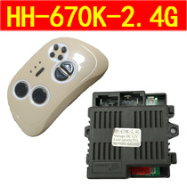 Children's electric car HH670K-2 4G619Y remote control receiver controller circuit board motherboard 707