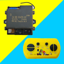 J4 HB 2G4YN 6V children electric car controller receiver remote control stroller line motherboard accessories