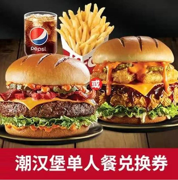KFC New KFC Offer Cod Fort Startender and Single-Layer Newburger New Hamburg Order National Universal