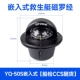 Сертификат встроенного 12 В-CCS типа YQ-50S