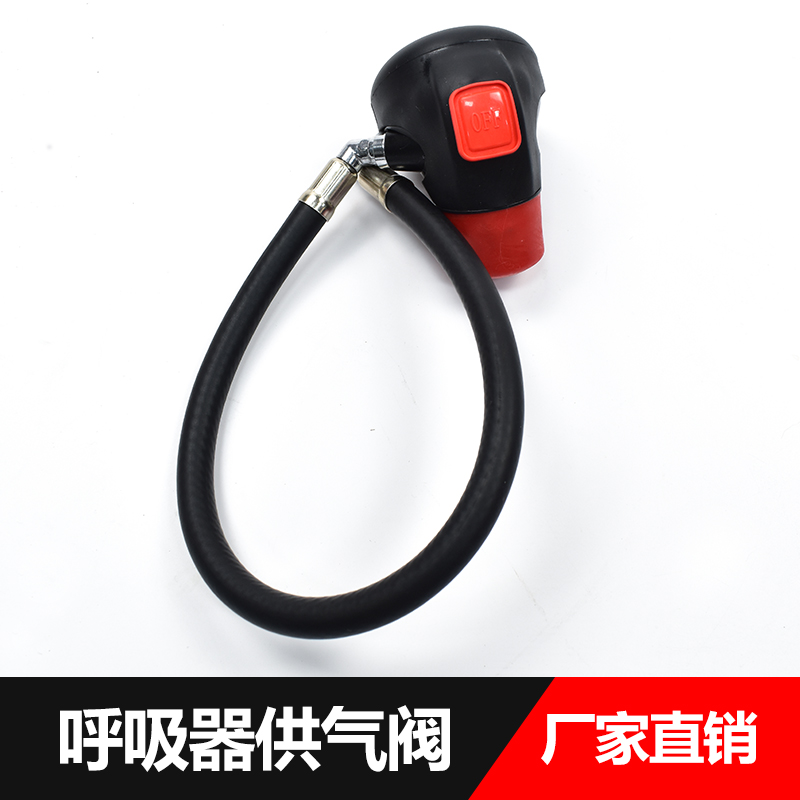 Air suction device air supply valve German air supply valve French air supply valve full cover air supply joint pipeline