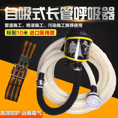  10m long tube suction device Long tube suction pipe Self-priming long tube suction pipe Ventilation suction pipe