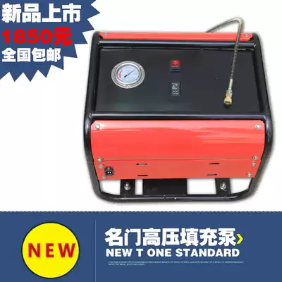 Mingmen Deep Sea Industrial Global High Pressure Pump 30 40mpa Single Double Cylinder Water-cooled Pump Pump Pump