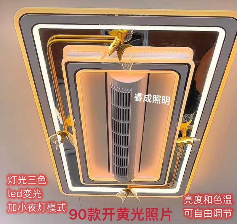 Butterfly Style Living Room Bedroom Bladeless Fan Ceiling Lamp Intelligent Voice Three-Color Eye Protection Led Pure Copper Motor Shaking Head Butterfly Style Living Room Bedroom Bladeless Fan Ceiling Lamp Intelligent Voice Three-Color Eye Protection Led Pure Copper Motor Shaking Head