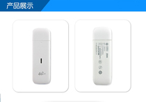 Huawei E3276s-920 Mobile 4G wireless Internet card Unicom Telecom triple netcom USB Cato device terminal