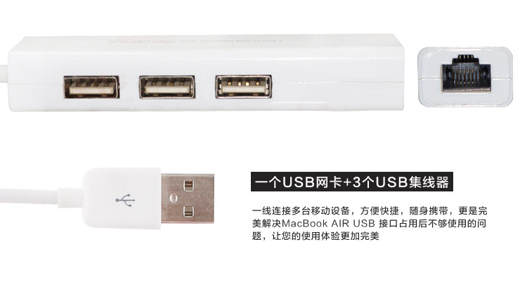 Concentrateur USB - Ref 365766 Image 9