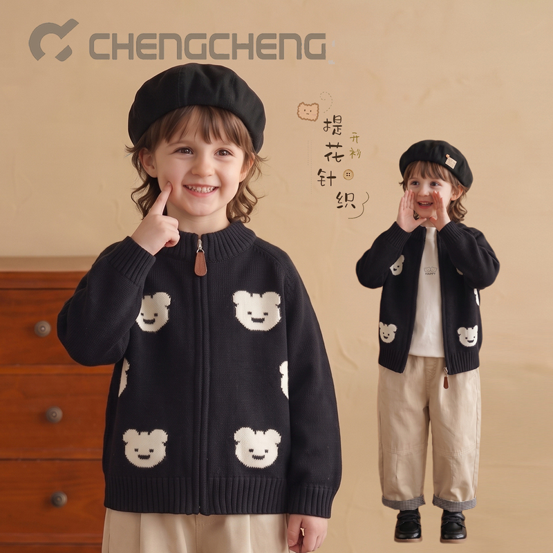 Chengcheng's Family's Cute and Playful Bear Jacquard Knitted Cardigan Autumn and Winter Zipper Sweater Jacket for Boys and Girls Chengcheng's Family's Cute and Playful Bear Jacquard Knitted Cardigan Autumn and Winter Zipper Sweater Jacket for Boys and Girls