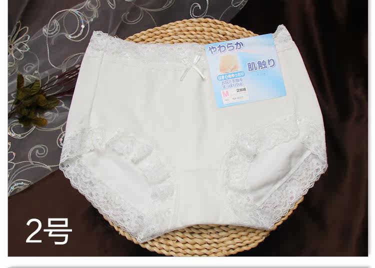 Slip jeunesse H8029 en coton - Ref 646101 Image 30