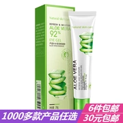 Boquan Ya Aloe Vera Hydrating Eye Gel Dưỡng ẩm Giữ ẩm Tinh tế và Nhẹ nhàng Chăm sóc mắt Nam và Nữ