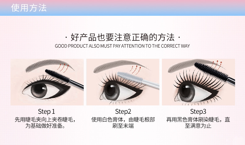 Han Wei đôi đầu dài quăn mascara dày đôi mắt to không thấm nước và mồ hôi không nở lông mi tăng trưởng mỹ phẩm lỏng chuốt mascara maybelline