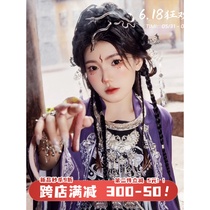 Ethnic style Miao headdress exotic style necklace ancient style snake-shaped jewelry stage performance bell bracelet Miao accessories