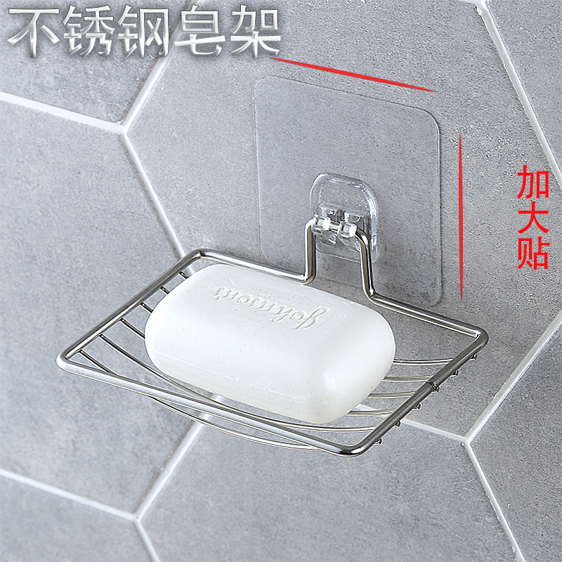Free Punch Stainless Steel Soap Rack Wall-mounted Drain Soap Case Double Layer Creativity Without Mark Soap Rack Soap Nursery suction cup