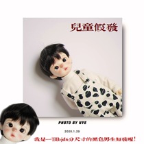 (End)bjd yosd black little brother hair short hair