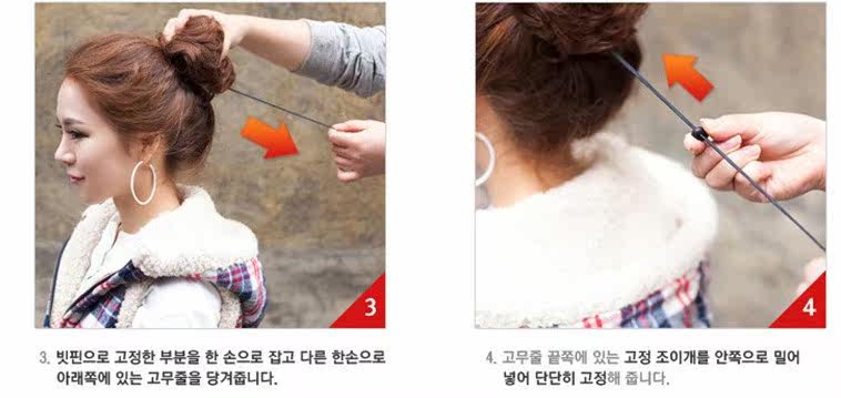 Extension cheveux - Chignon - Ref 248097 Image 50