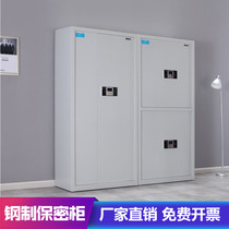 Zhengzhou office file cabinet national treasure lock fingerprint security cabinet electronic combination lock financial file cabinet safe file cabinet