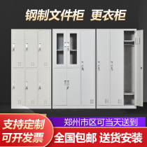 Zhengzhou locker metal cabinet six-door employee cabinet locker bathroom cabinet gym multi-door cabinet storage cabinet with lock