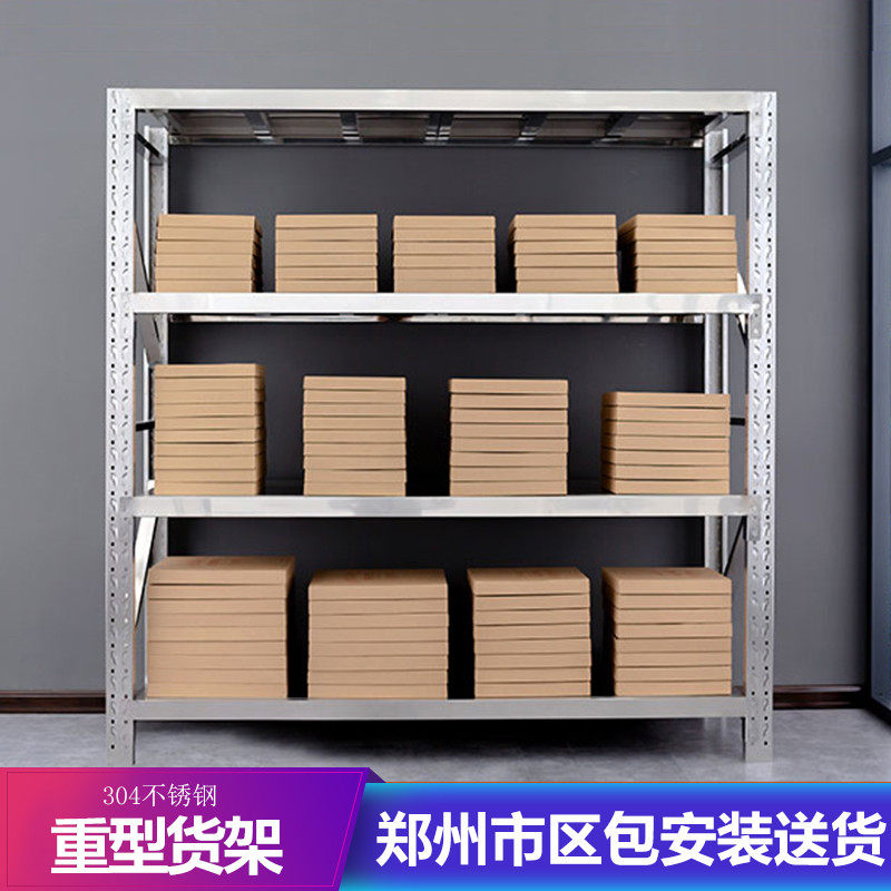 Zhengzhou 304 Stainless Steel Heavy Duty Warehousing Shelf Commercial Multilayer Cold Depot Factory Storeroom Medical Rust-proof Anticorrosive-Taobao