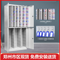 Zhengzhou office property code lock key management cabinet floor car key intermediary rental key sorting and storage