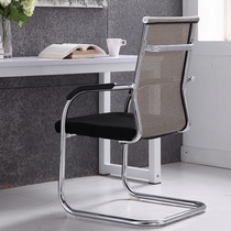 Zhengzhou Computer Chair Household Mesh Office Chair Ergonomic Chair Boss Chair Staff Chair Student Chair Leisure Chair