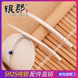 银郡 Аксессуары, глянцевая изогнутая трубка, ручка, ожерелье, браслет на ногу, браслет из красной нити ручной работы, плетеный аксессуар, S925, серебро 925 пробы, «сделай сам»