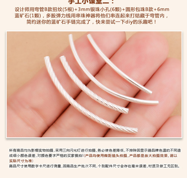 Bạc County s925 sterling phụ kiện bạc tự làm bóng xoắn uốn cong vòng đeo tay vòng cổ vòng chân vòng dây đỏ phụ kiện dệt tay - Vòng chân lắc chân bạc pnj