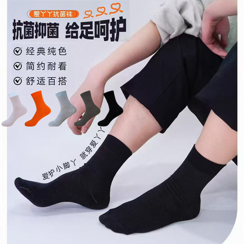 Dr. Ai Yaya David Antibacterial Socks for Men and Women Copper Fiber Lined Breathable Deodorant Plaid Sports Socks for Men and Women Dr. Ai Yaya David Antibacterial Socks for Men and Women Copper Fiber Lined Breathable Deodorant Plaid Sports Socks for Men and Women