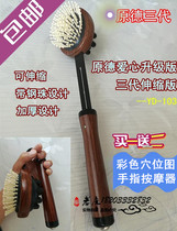 Massage beating beating beating beating massage stick scratching scratching neck leg massager head combing massage